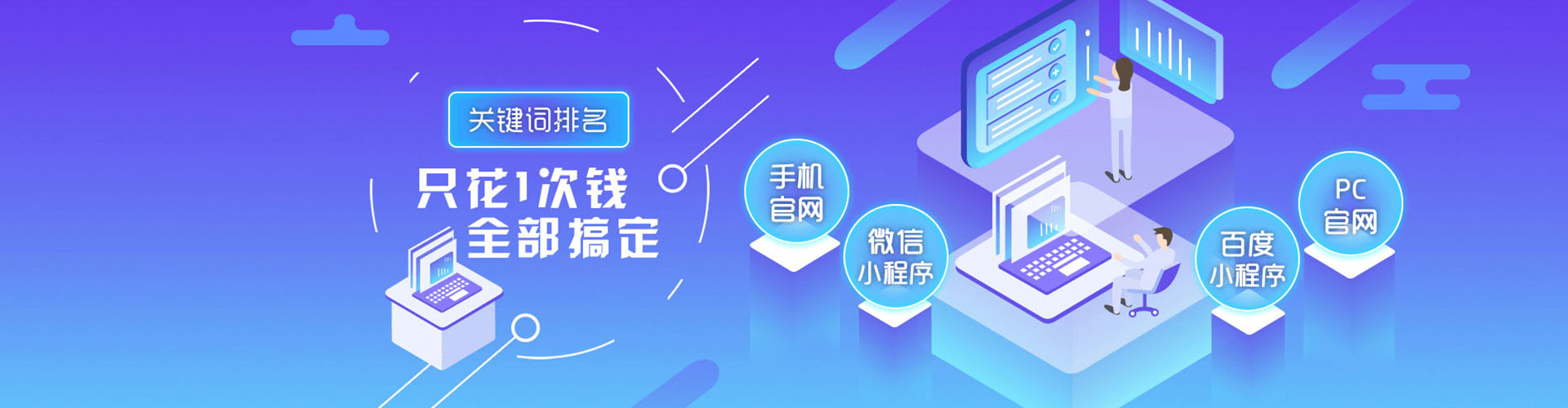 缙云百度搜索推广