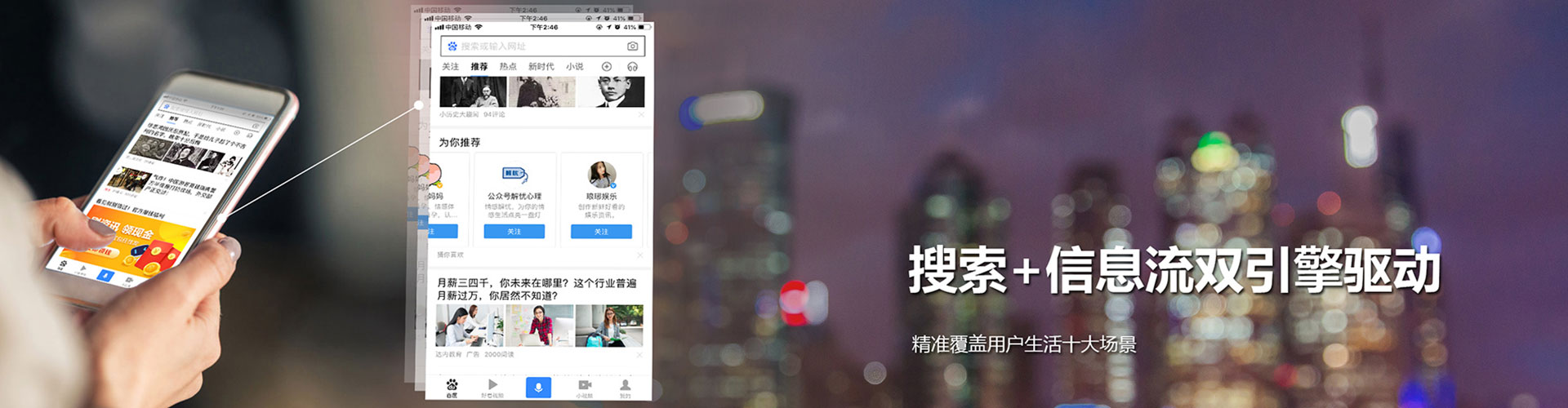 缙云sem运营