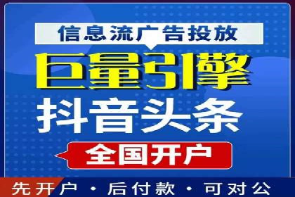 探索SEM代运营服务公司的核心竞争力