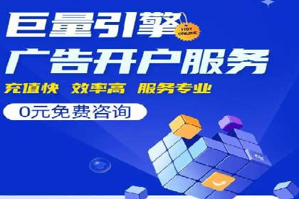 深度解析百度竞价托管外包：企业如何选择合适的外包服务商